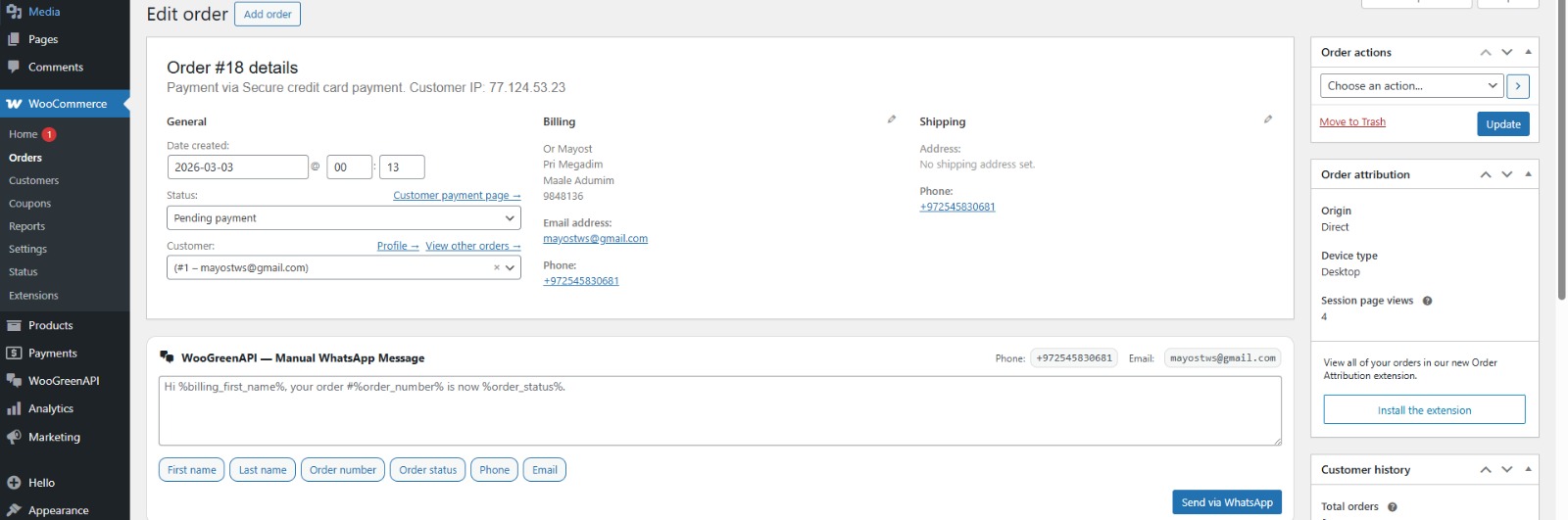 Send WhatsApp message from WooCommerce order screen